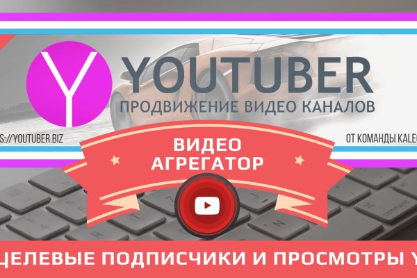Что за кракен маркет