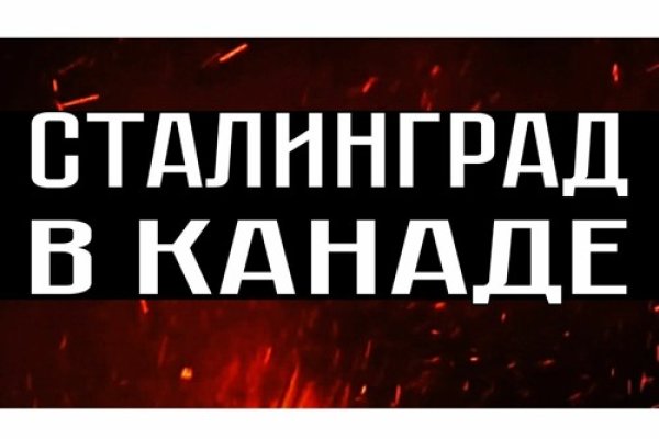 Кракен марке даркнет