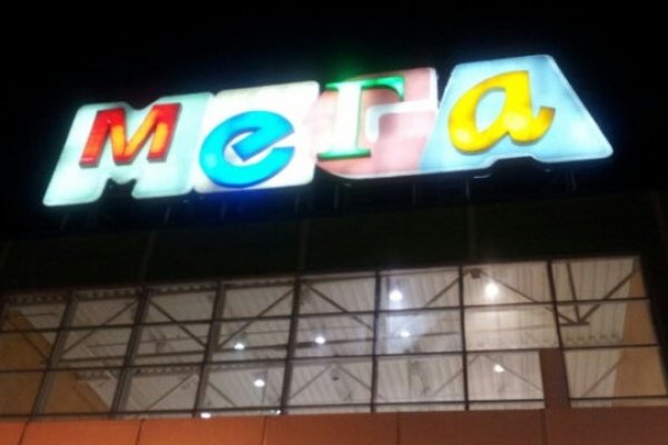 Кракен магазин даркнет