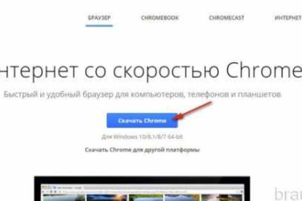 Пользователь не найден кракен что делать