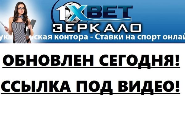 Ссылки на дарк нет