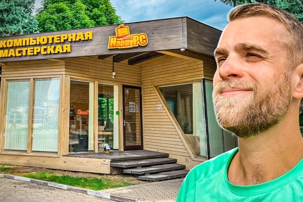 Гидра сайт в тор браузере ссылка