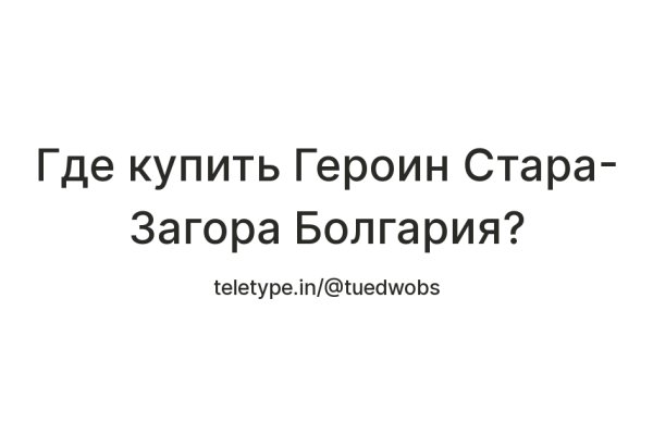 Kraken darknet зеркала кракен обход