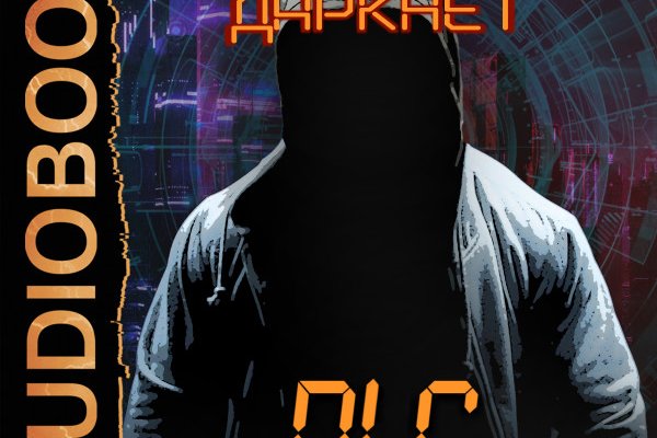 Как зайти на кракен через айфон