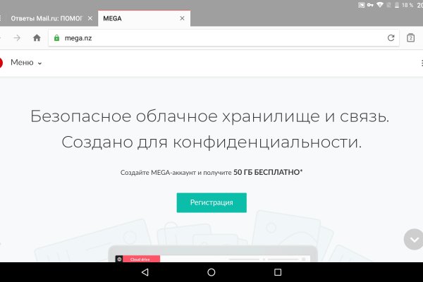 Кракен актуальное зеркало