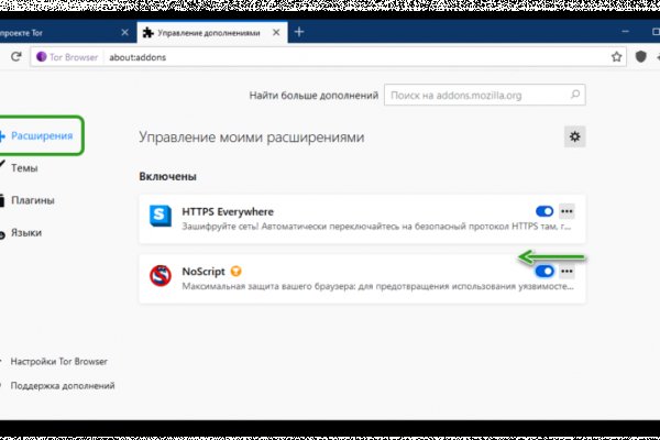 Кракен тор что это