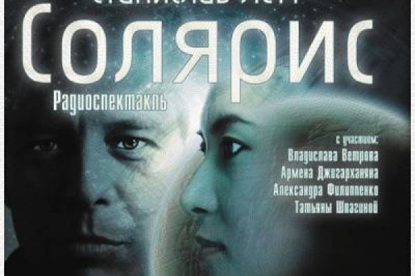 Кракен площадка vk2 top