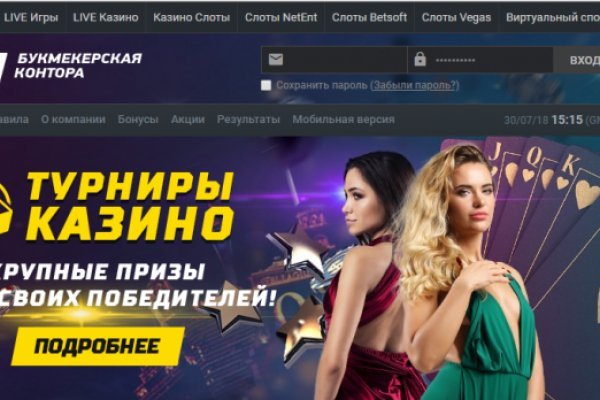 Кракен точка ат