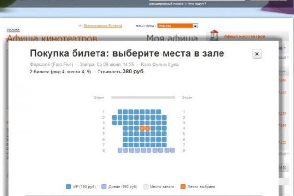 Кракен онион зеркало