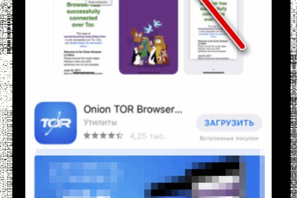 Kraken tor onion зеркало