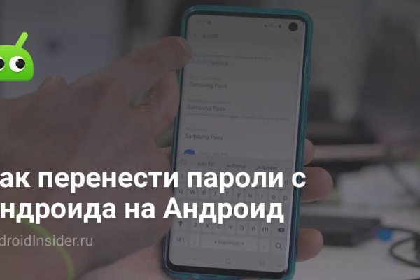 Кракен площадка даркнет