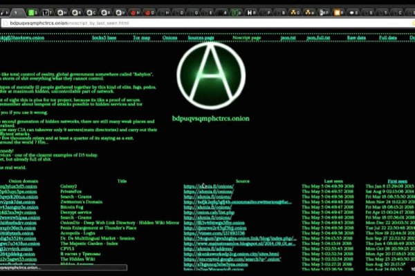 Как зайти на кракен дарк