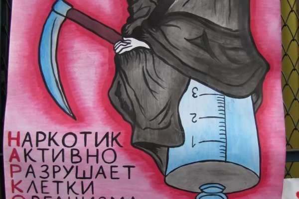 Кракен шоп нарк