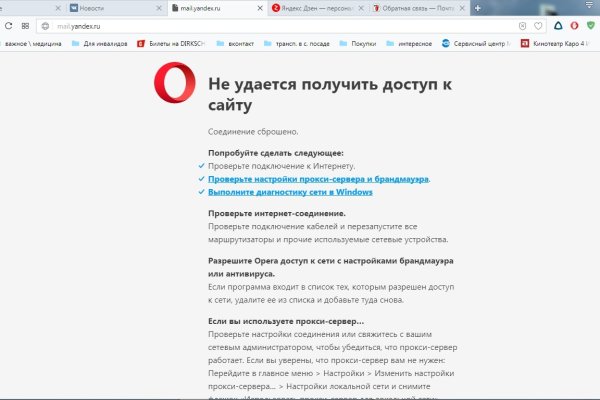 Darknet ссылки