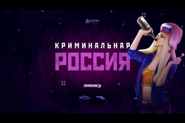 Браузер для кракен