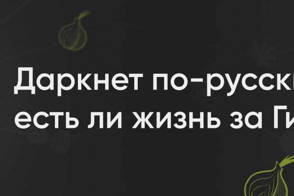 Ссылка на kraken торговая площадка