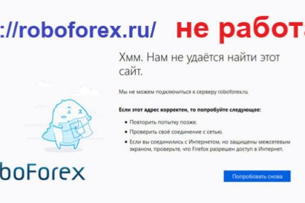 Кракен работает