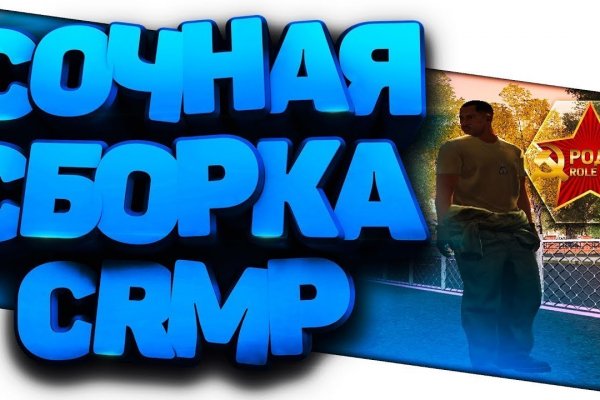 Кракен kr2web in маркетплейс ссылка