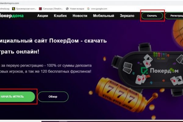 Kraken market зеркала