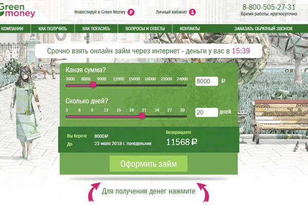 Кракен даркнет ссылка на сайт