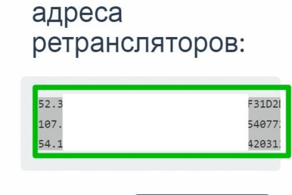 Ссылки на кракен блэкспрут