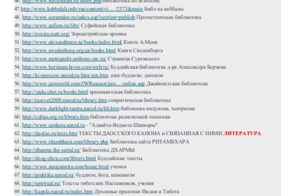 Не могу зайти в кракен