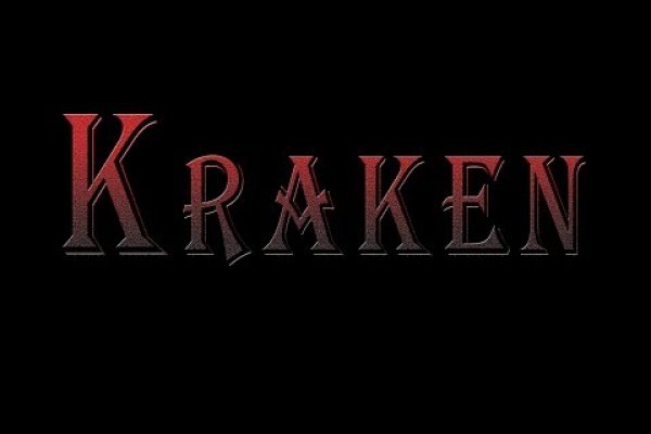 Kraken darknet ссылка