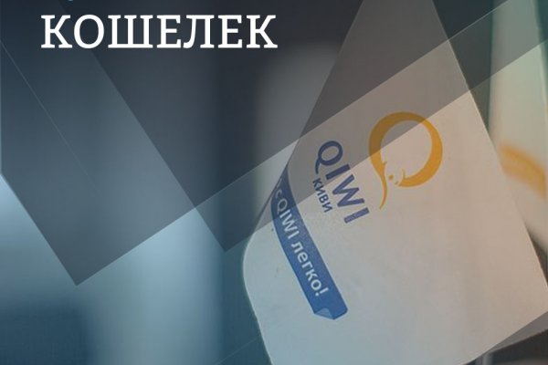 Что такое кракен магазин