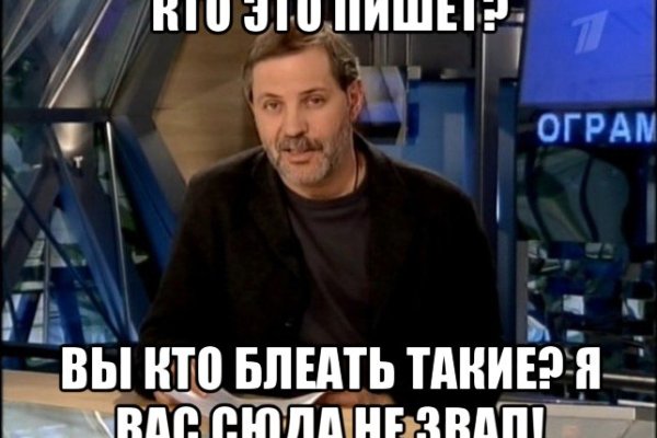 Кракен маркетплейс реклама текст