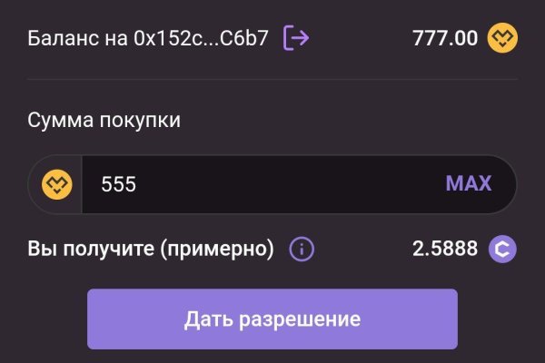 Kraken официальный сайт ссылка krk store com