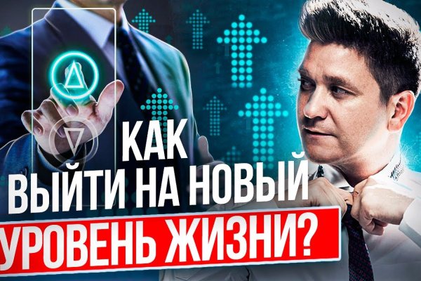 Кракен маркетплейс kraken clear com