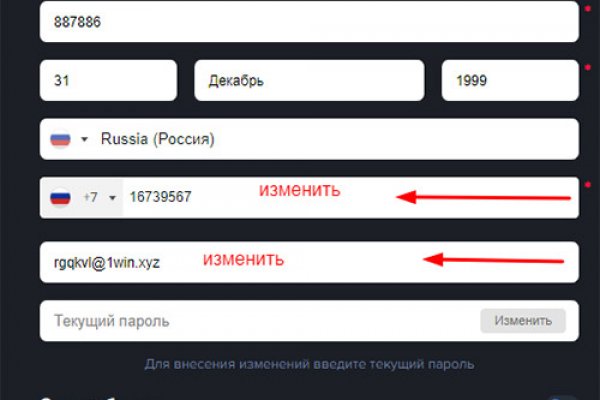 Кракен даркнет актуальная ссылка