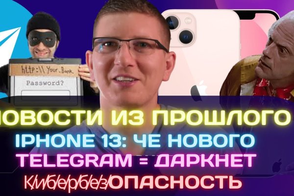 Кракен сайт в тор браузере