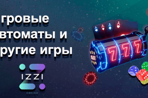 Кракен зеркало впн
