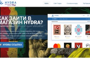 Кракен маркет даркнет слушать