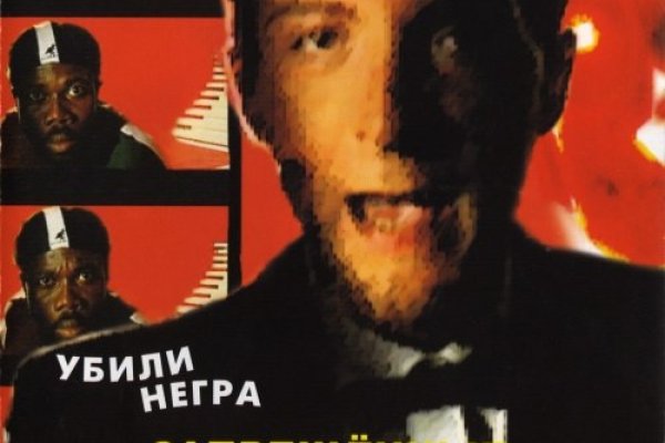 Даркнет каталог