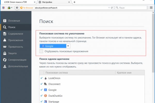 Что такое кракен маркетплейс курительный смесс