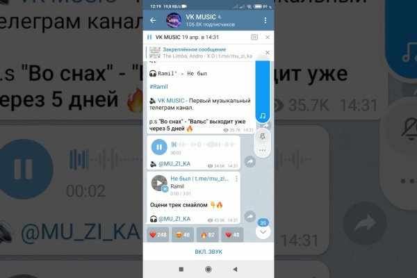 Кракен маркетплейс про