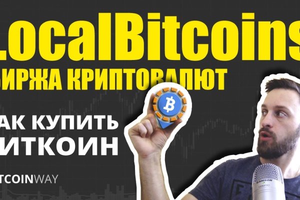 Кракен маркетплейс работает
