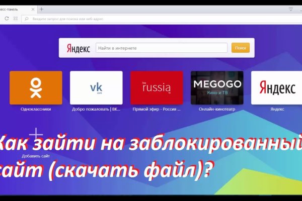Гидра зайти кракен