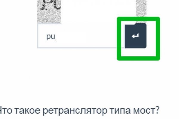 Кракен даркнет ссылка на сайт