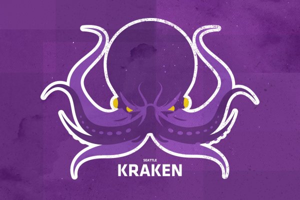 Kraken cc