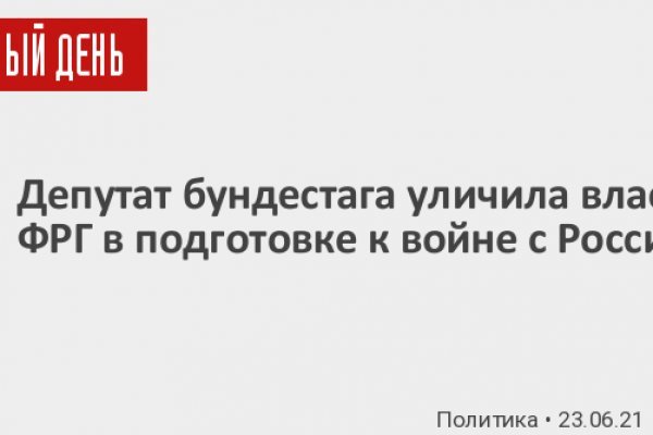 Кракен маркетплейс откуда взялся