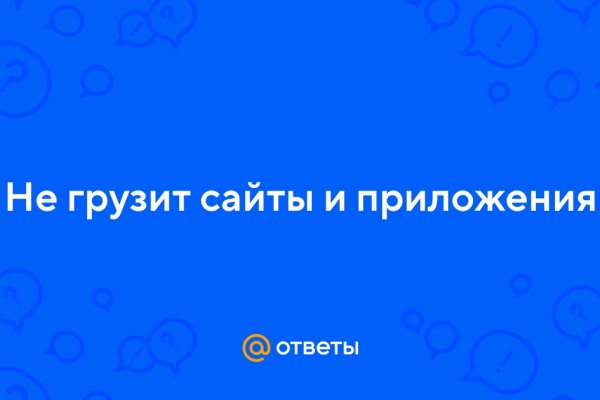 Кракен сайт дарк нет