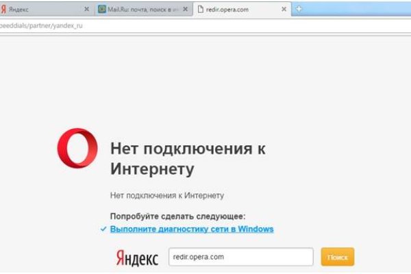 Кракен даркнет тг