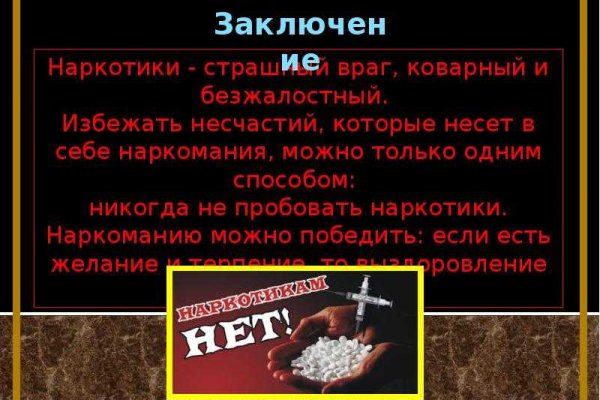 Кракен официальная kr2web in