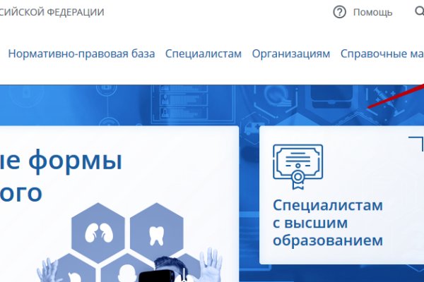 Onion сайт кракен