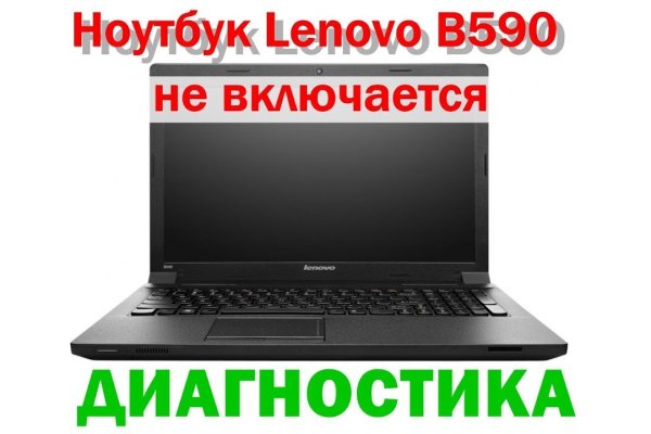 Кракен не работает
