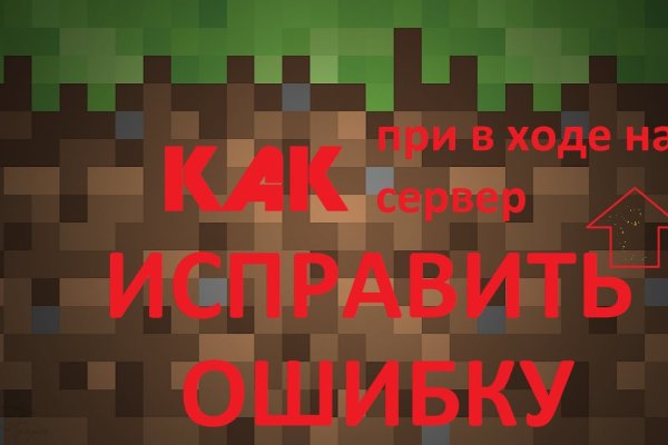 Кракен зеркала krk store com