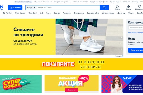 Кракен ссылка в тор